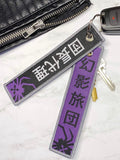 "Phantom Troupe" Flight Tag